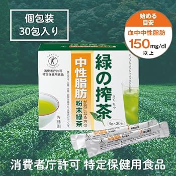緑健茶 有機べにふうき緑茶 ティーバッグ｜月ヶ瀬健康茶園